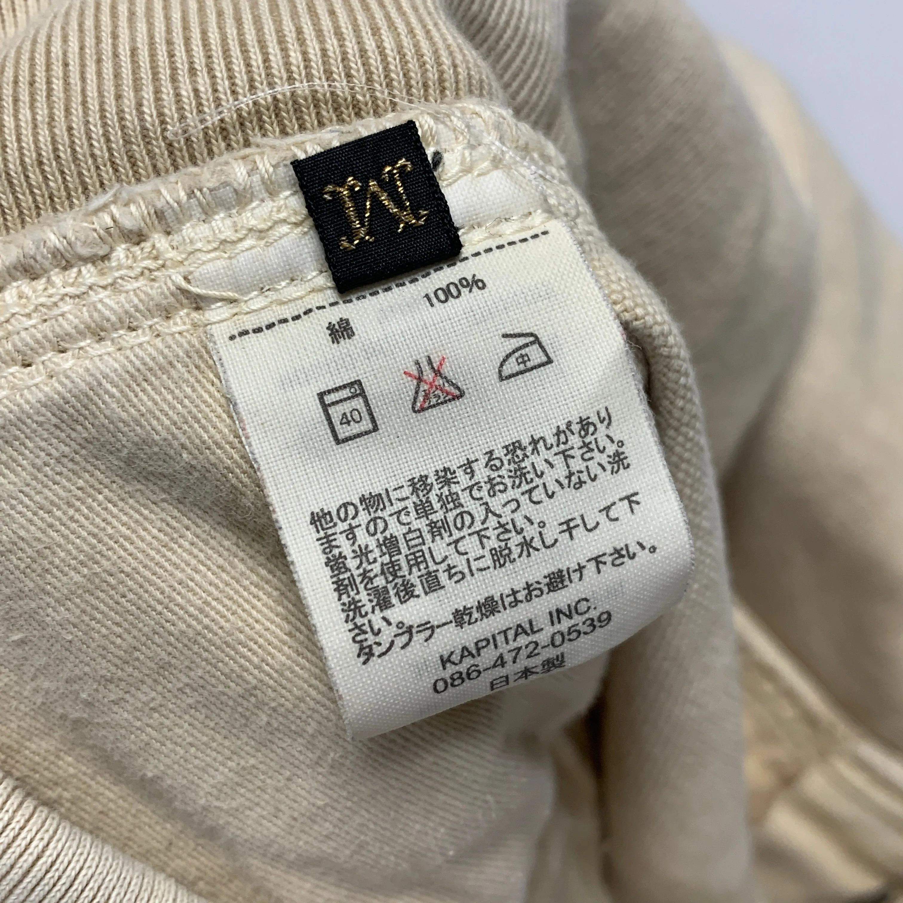 [M] Kapital Cotton Canvas Saurel Nouvelle Pants Beige