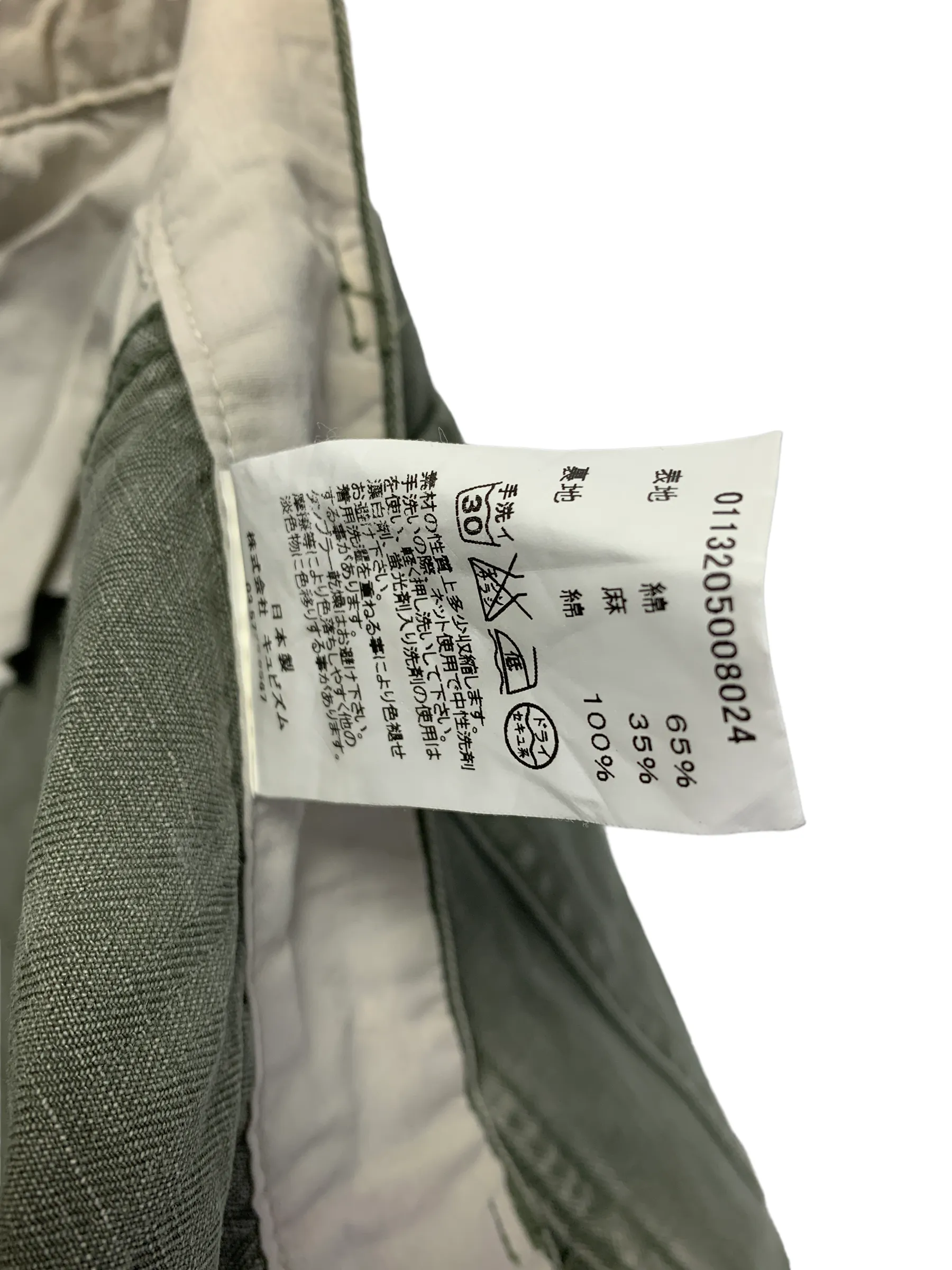 [M] Visvim 13AW Scout Pants Herringbone Cotton Olive